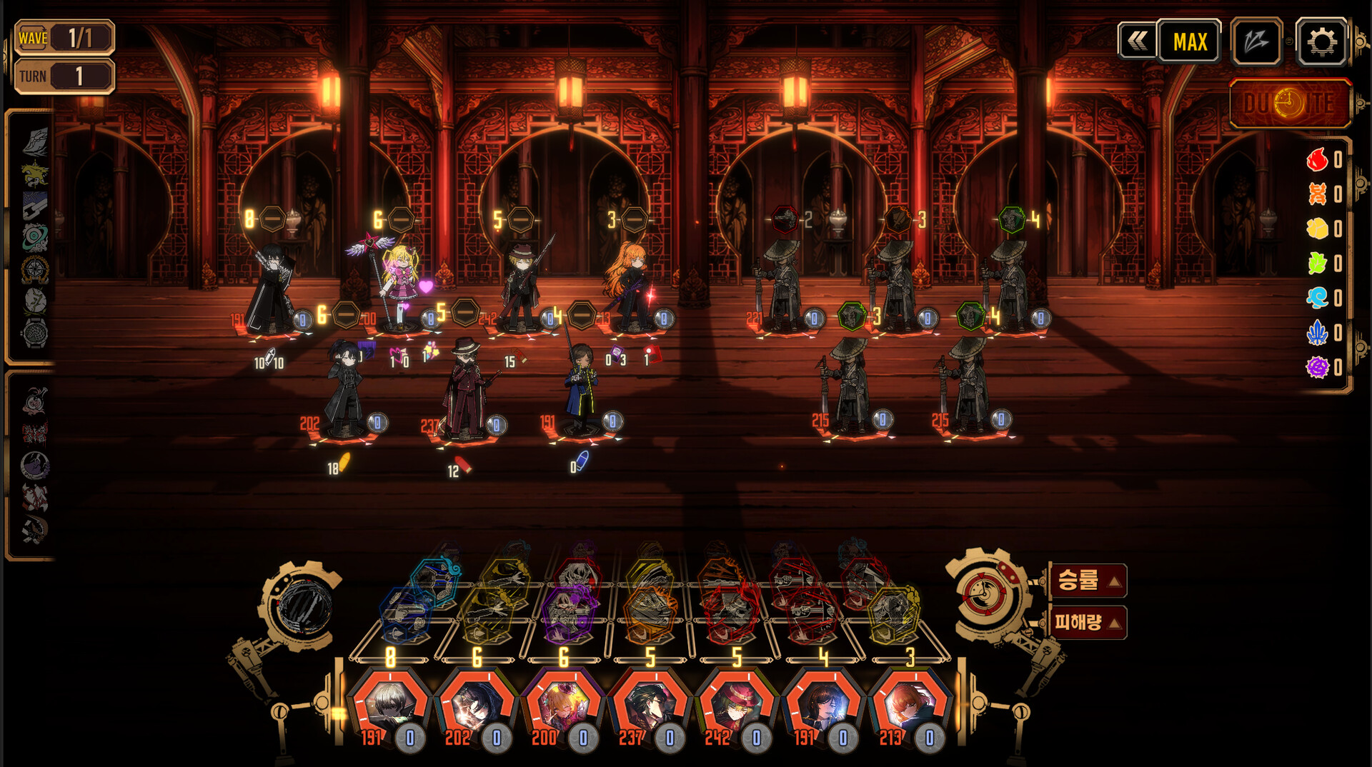 Official Limbus Company Steam screenshot — Human Encounter combat UI with Sinners versus Blade Lineage
